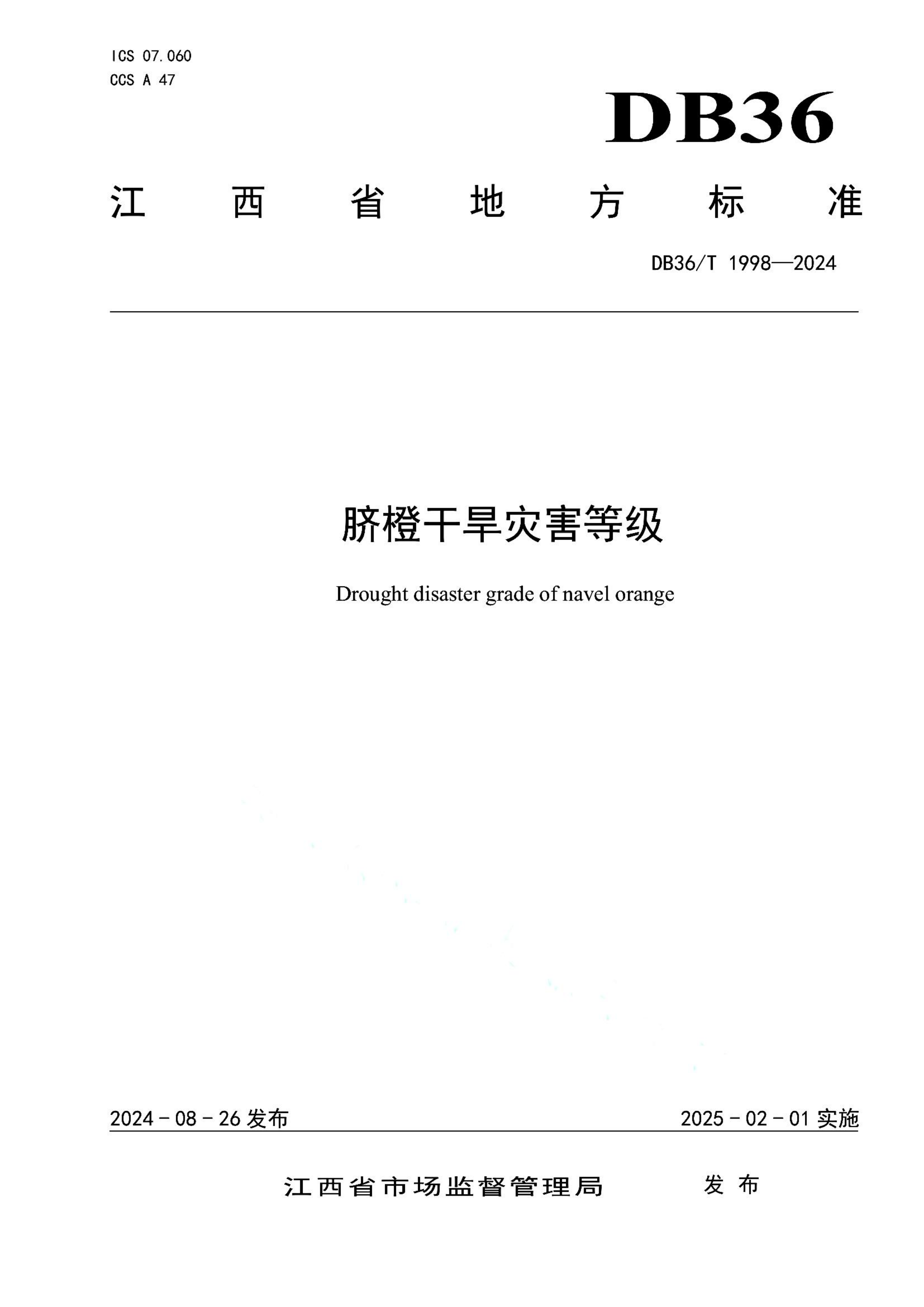 资源详情图